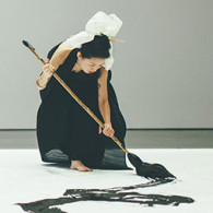 Aoi Yamaguchi